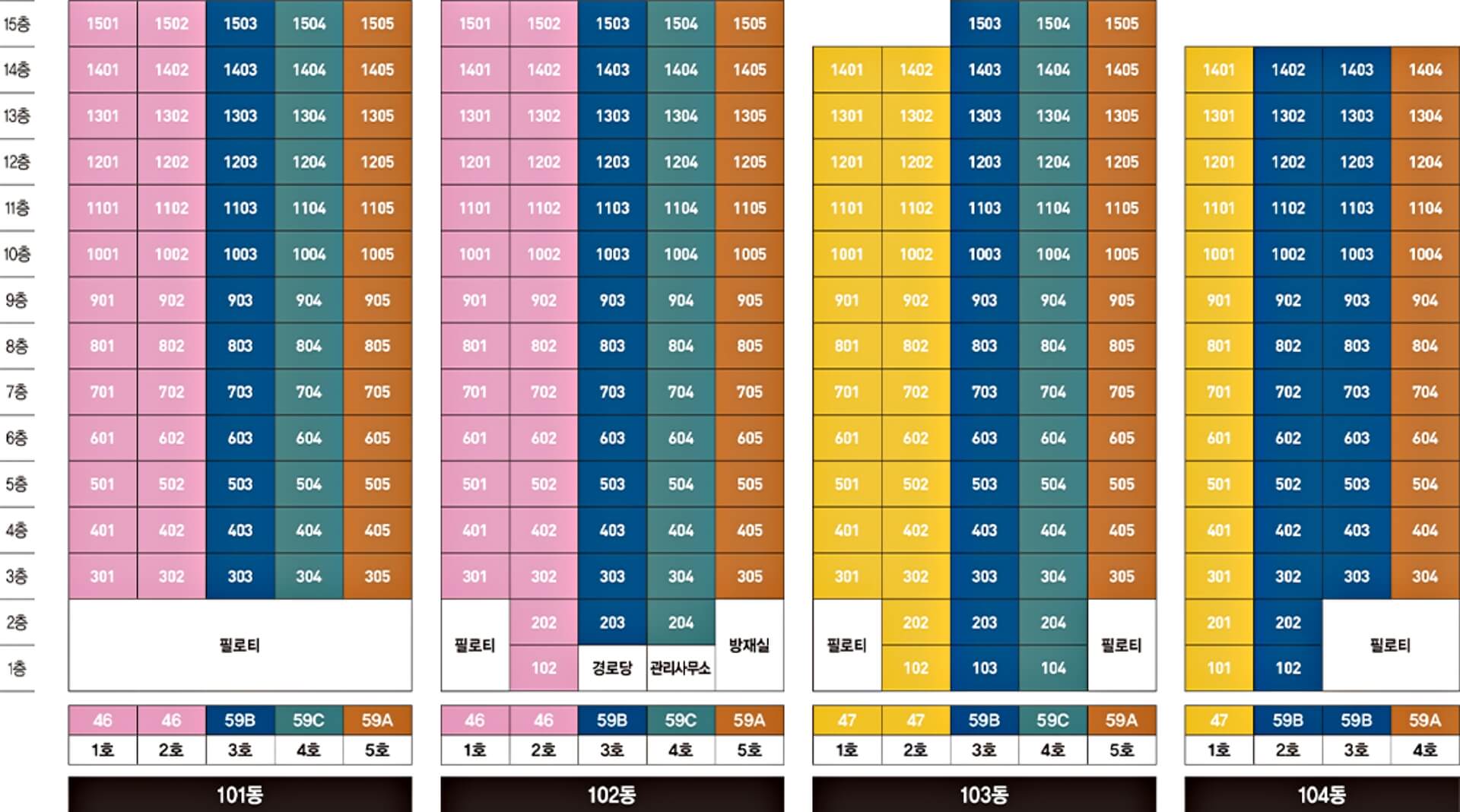 원종 휴먼빌 클라츠