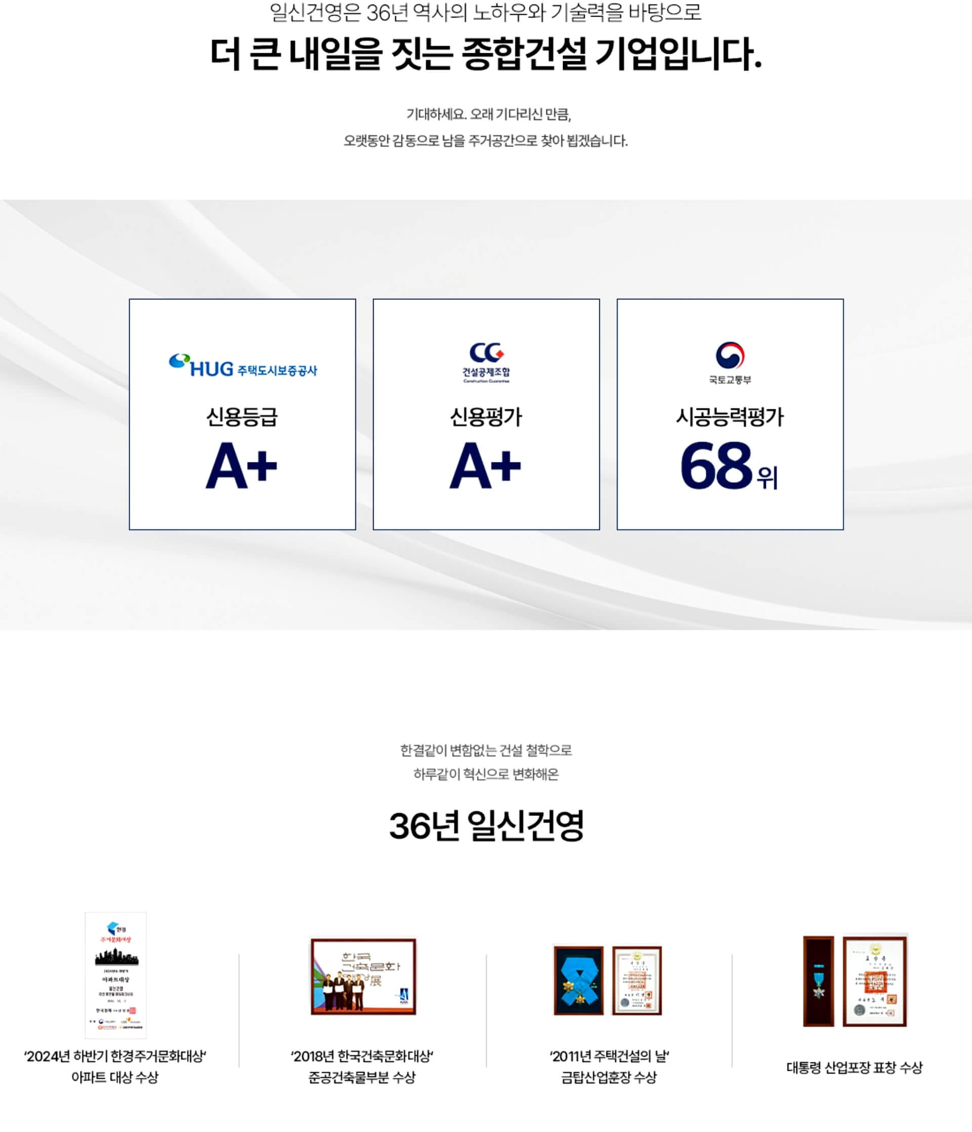 원종 휴먼빌 클라츠