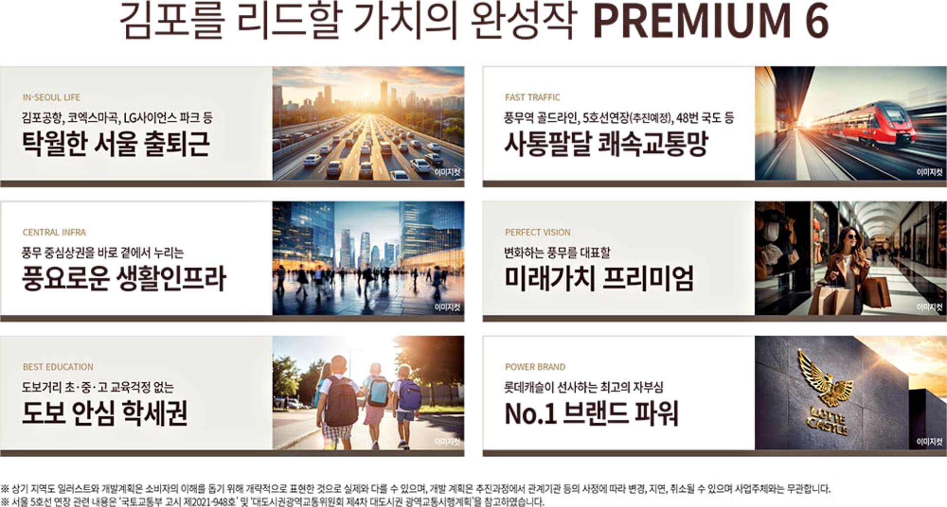 프리미엄