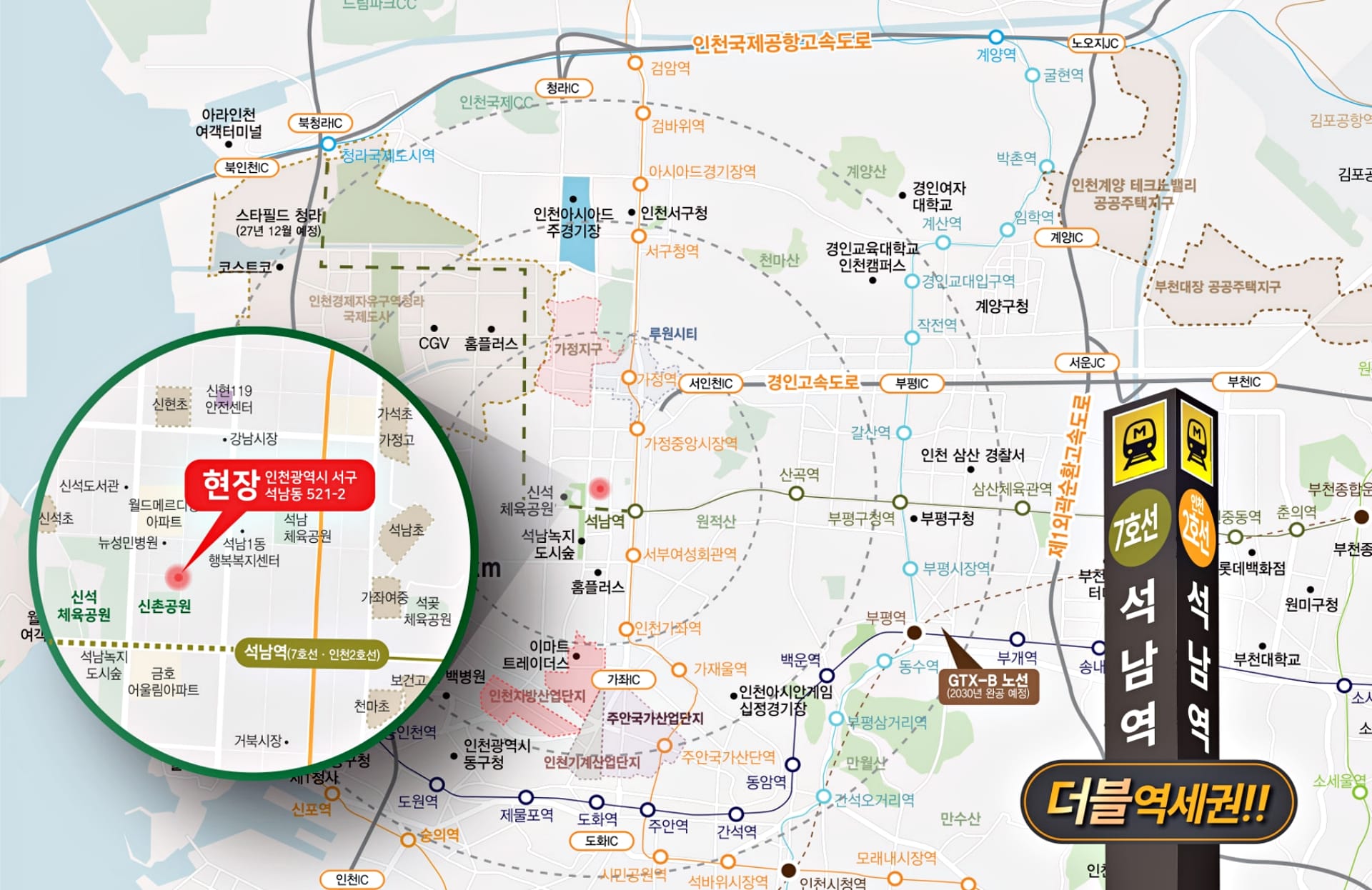 입지안내