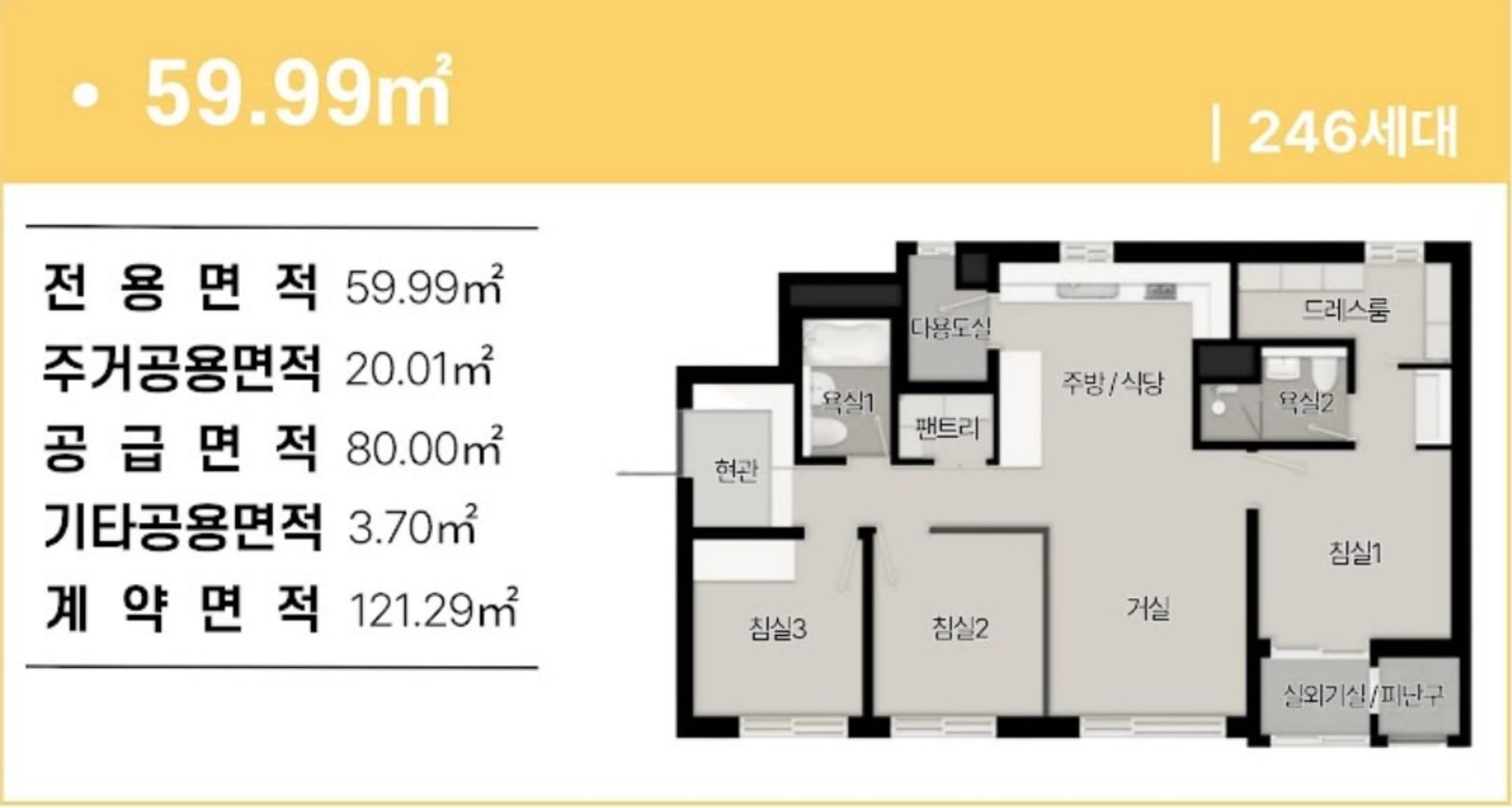 이안동작아파트