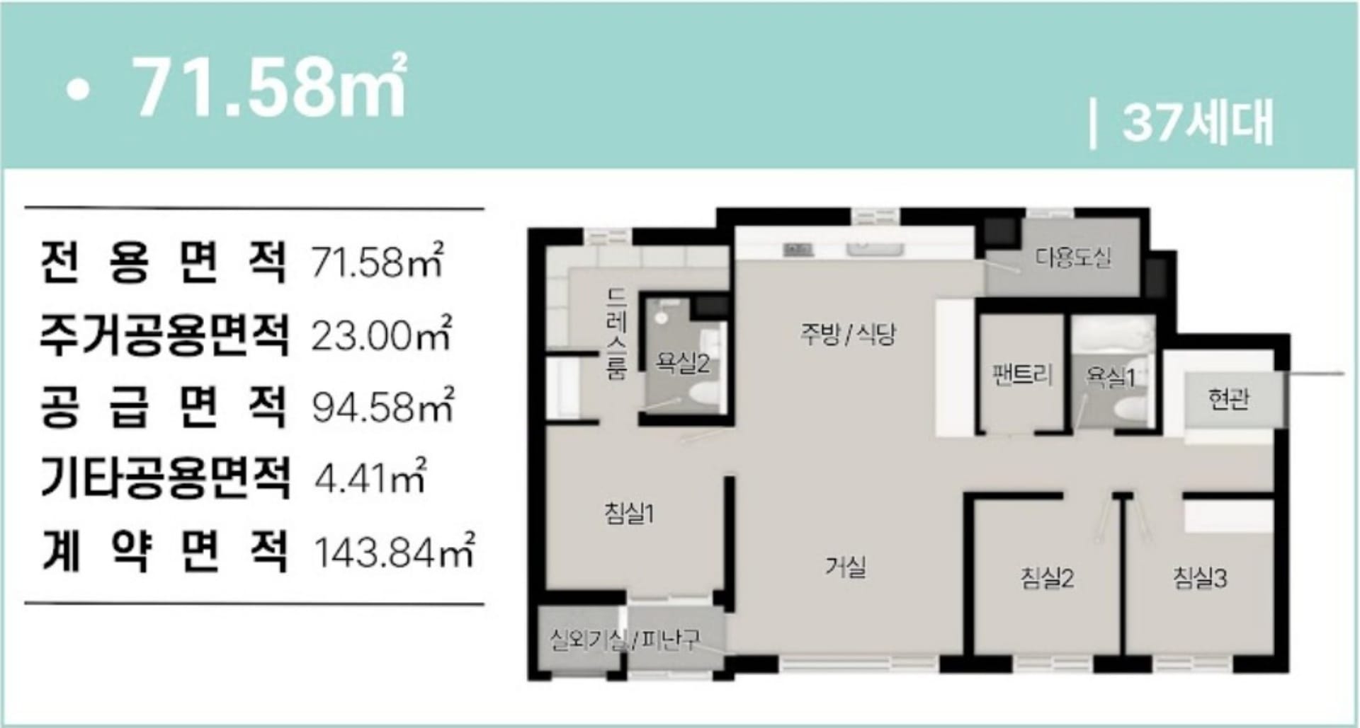 이안동작아파트