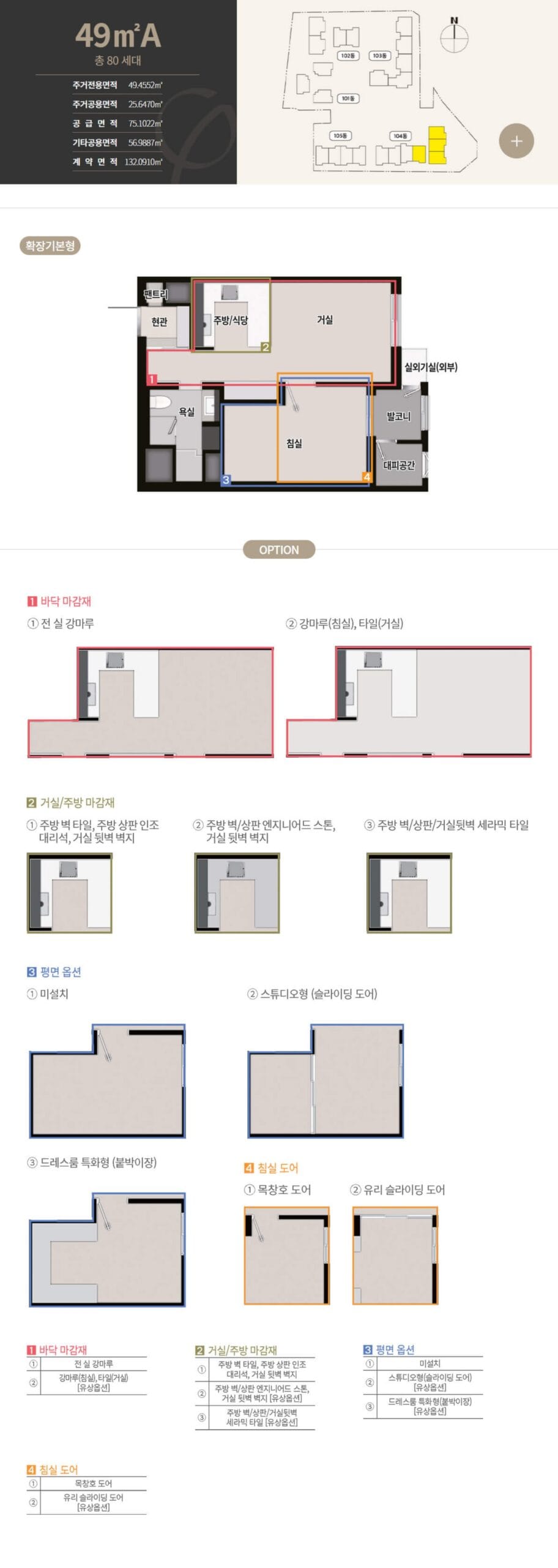 신길 AK 푸르지오