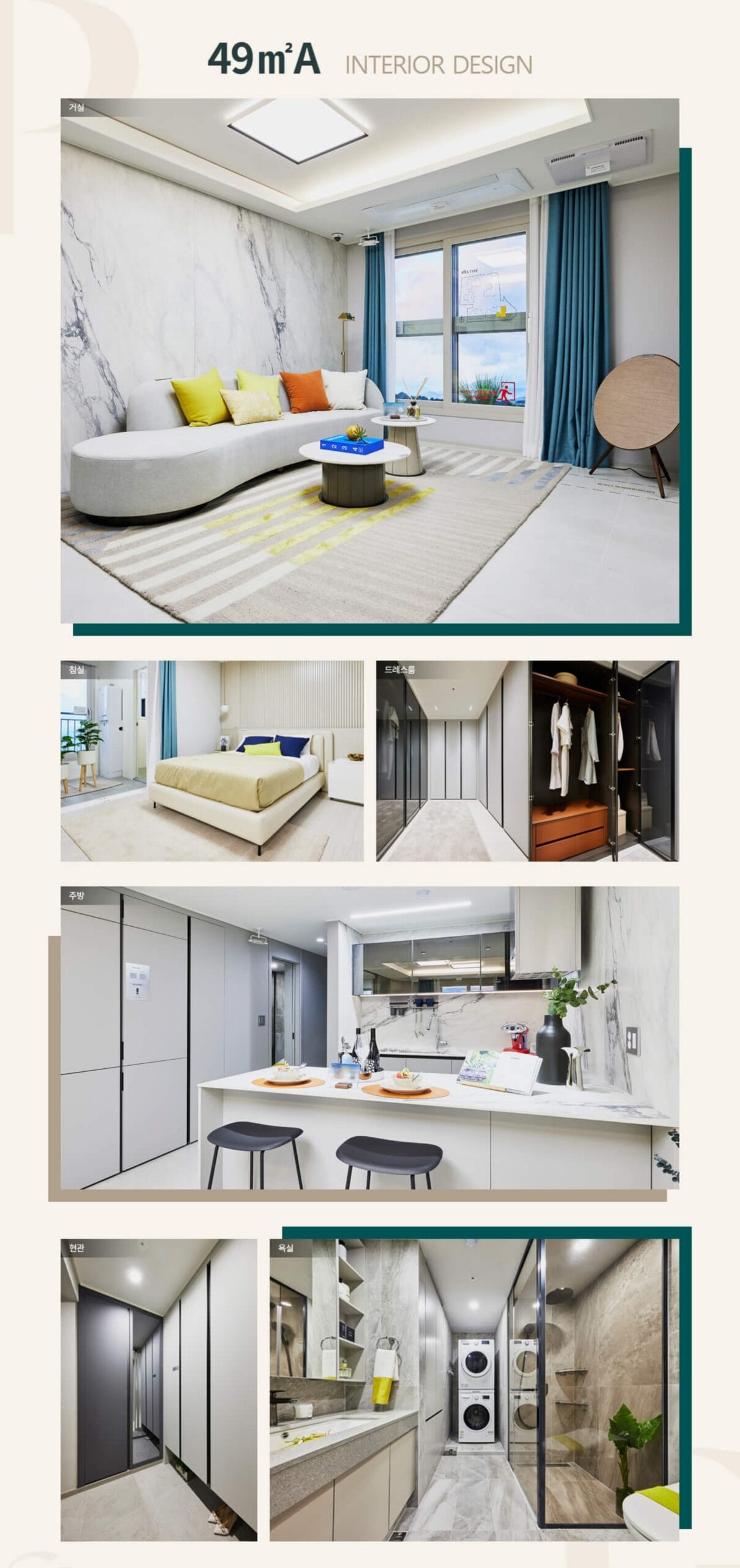 신길 AK 푸르지오