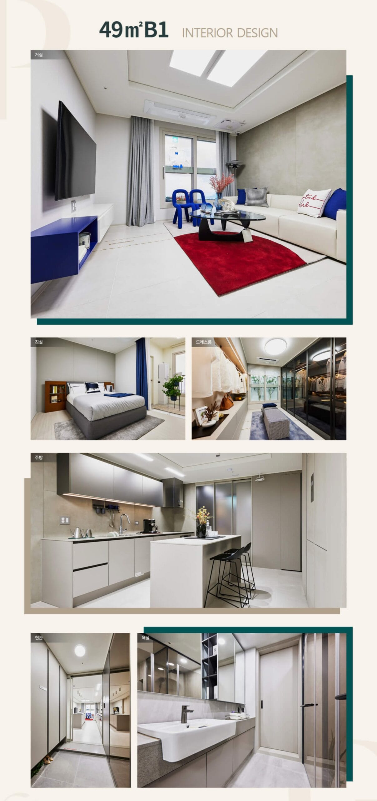 신길 AK 푸르지오