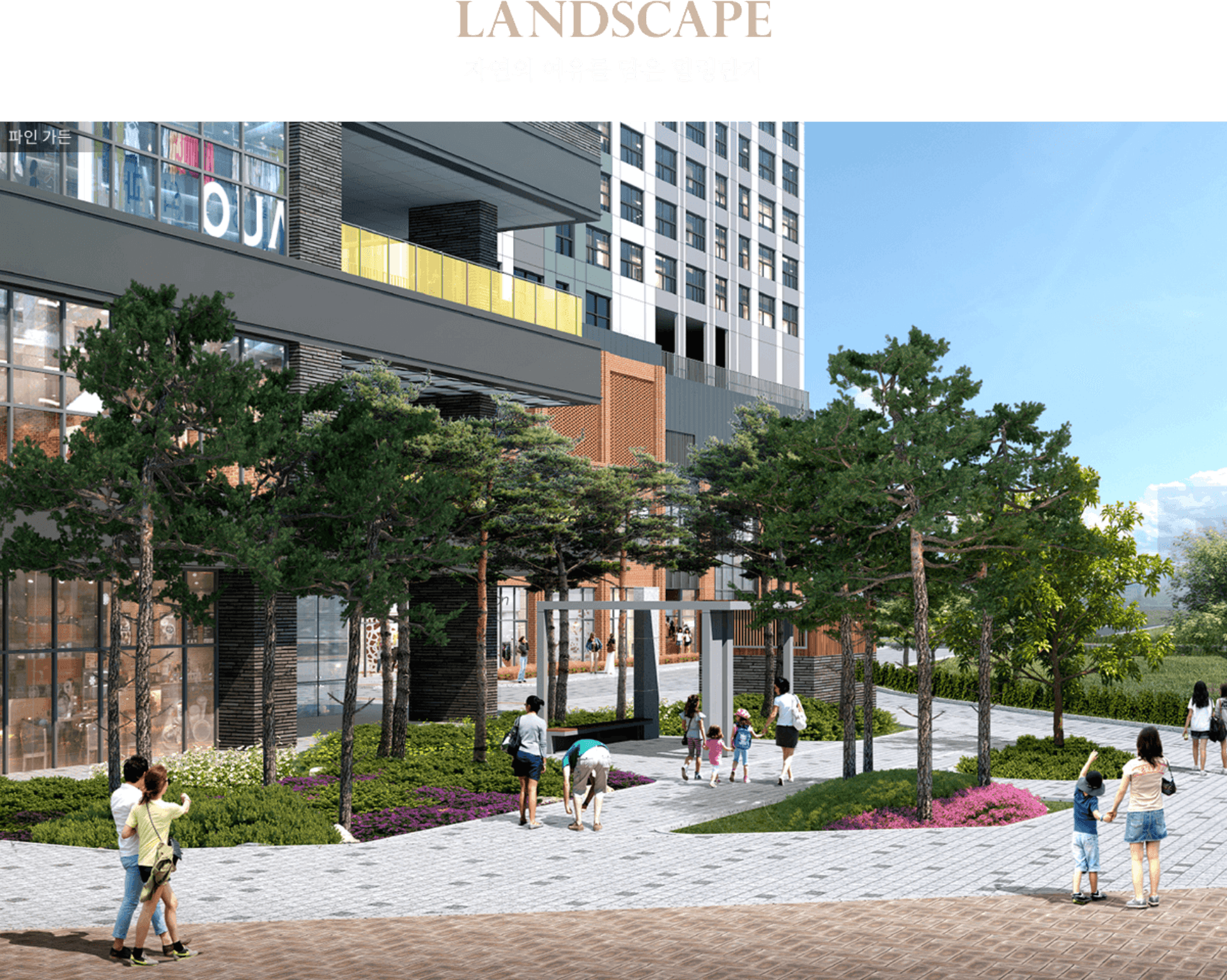 신길 AK 푸르지오