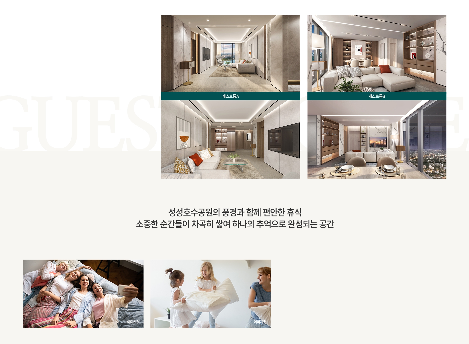 업성 푸르지오
